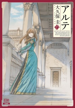Manga - Manhwa - Arte jp Vol.15