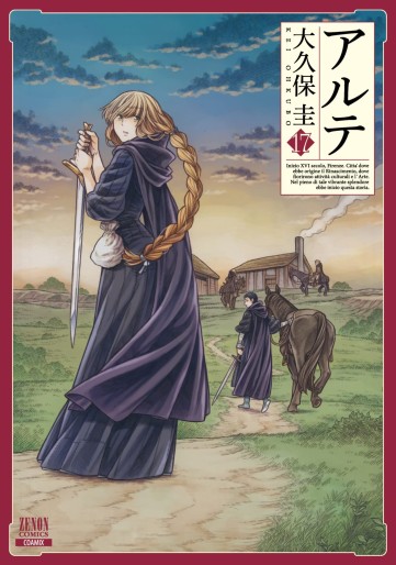 Manga - Manhwa - Arte jp Vol.17