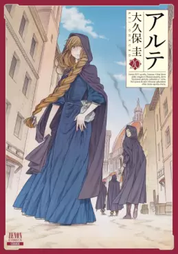 Arte jp Vol.20