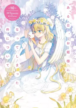 Manga - Manhwa - Aru Hi, Ohimesama ni Natte Shimatta Ken ni Tsuite jp Vol.10