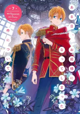 Manga - Manhwa - Aru Hi, Ohimesama ni Natte Shimatta Ken ni Tsuite jp Vol.7