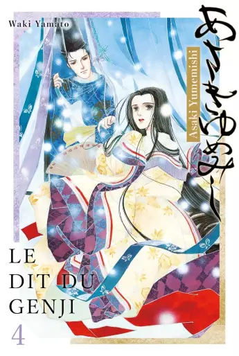 Manga - Manhwa - Dit du Genji (le) - Asaki Yumemishi Vol.4