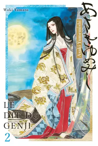 Manga - Manhwa - Dit du Genji (le) - Asaki Yumemishi Vol.2