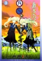 Manga - Manhwa - Asatte no Hôkô jp Vol.3
