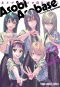 Manga - Manhwa - Asobi Asobase jp Vol.13