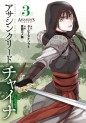 Manga - Manhwa - Assassin's Creed China jp Vol.3