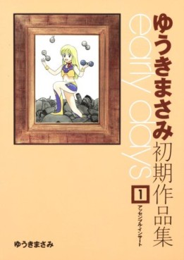 Manga - Manhwa - Masami Yûki - Sakuhinshû - Assemble Insert - Kadokawa Edition jp