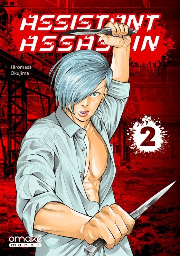 Manga - Manhwa - Assistant Assassin Vol.2