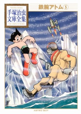 Manga - Manhwa - Tetsuwan Atom - Bunko 2009 jp Vol.5