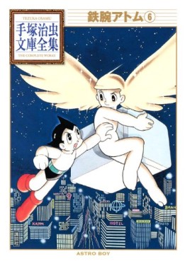 Manga - Manhwa - Tetsuwan Atom - Bunko 2009 jp Vol.6