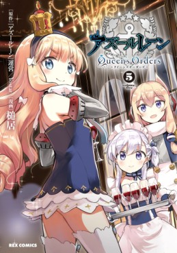 Manga - Manhwa - Azur Lane Queen's Orders jp Vol.5