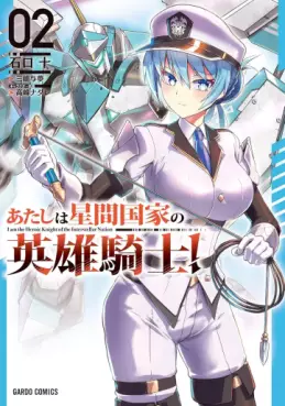 Atashi wa Seikan Kokka no Eiyû Kishi jp Vol.2