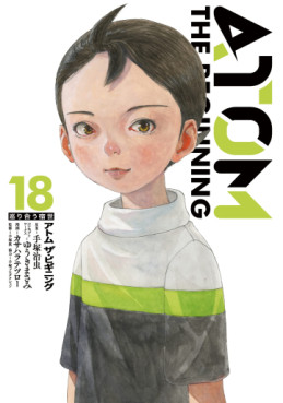 Manga - Manhwa - Atom - The Beginning jp Vol.18