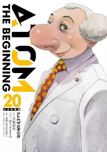 Manga - Manhwa - Atom - The Beginning jp Vol.20