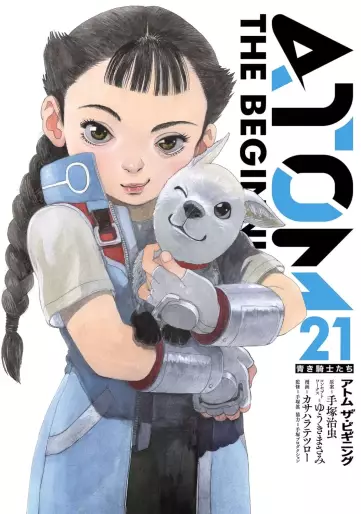 Manga - Manhwa - Atom - The Beginning jp Vol.21