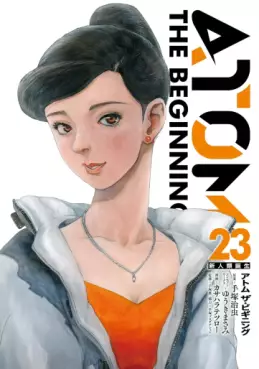 Atom - The Beginning jp Vol.23