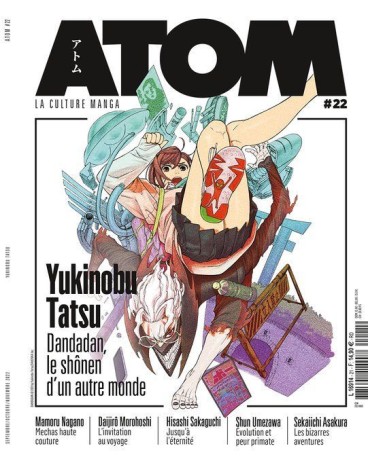 Manga - Manhwa - ATOM Magazine - Edition collector Vol.22