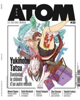 Manga - ATOM Magazine - Edition collector Vol.22
