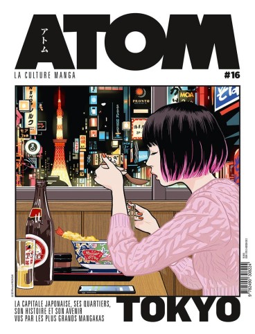 Manga - Manhwa - ATOM Magazine - Edition collector Vol.16