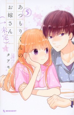 Manga - Manhwa - Atsumori-kun no Oyomesan jp Vol.5