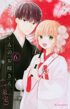 Manga - Manhwa - Atsumori-kun no Oyomesan jp Vol.6