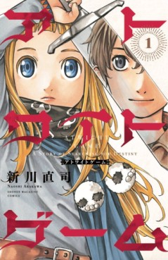Manga - Manhwa - Atwight Game jp Vol.1