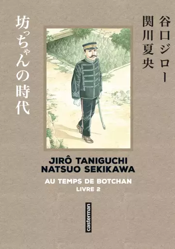 Manga - Manhwa - Au temps de Botchan - Original Vol.2