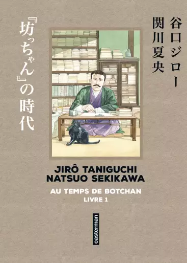 Manga - Manhwa - Au temps de Botchan - Original Vol.1