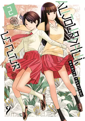 Manga - Manhwa - Aujourd'hui le futur Vol.2