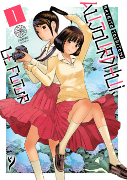 Manga - Aujourd'hui le futur Vol.1
