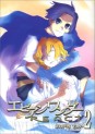 Manga - Manhwa - Avian Wander React jp Vol.2