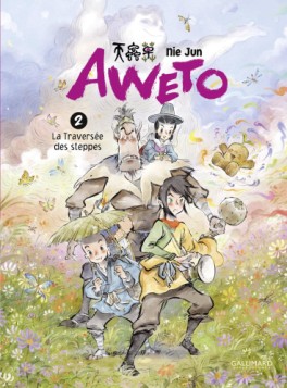Manga - Manhwa - Aweto Vol.2