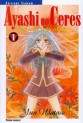 Ayashi no ceres Vol.1