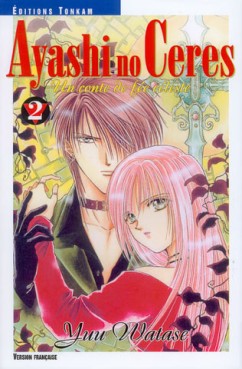 Manga - Manhwa - Ayashi no ceres Vol.2