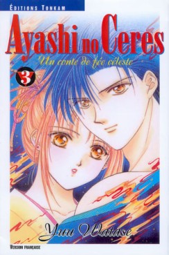 Manga - Manhwa - Ayashi no ceres Vol.3
