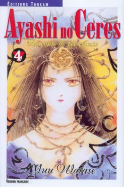 Manga - Ayashi no ceres Vol.4