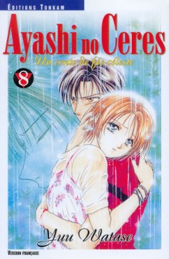 Ayashi no ceres Vol.8