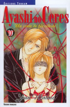 Manga - Manhwa - Ayashi no ceres Vol.10