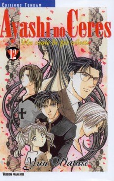 Manga - Manhwa - Ayashi no ceres Vol.12
