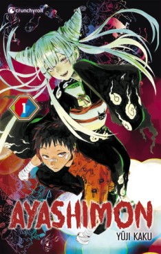 Manga - Ayashimon Vol.1