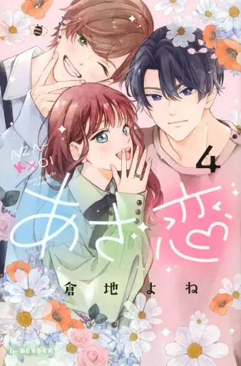 Manga - Manhwa - Azakoi jp Vol.4