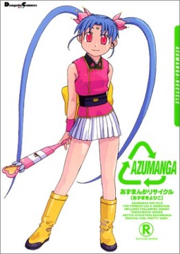 Manga - Manhwa - Azumanga Daioh - Recycle jp Vol.0