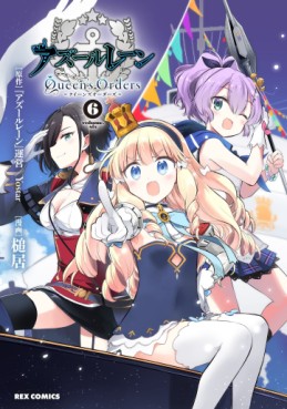 Manga - Manhwa - Azur Lane Queen's Orders jp Vol.6