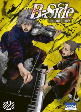 manga - B-Side Vol.2