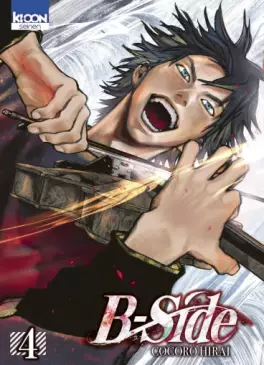 manga - B-Side Vol.4