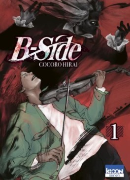 manga - B-Side Vol.1