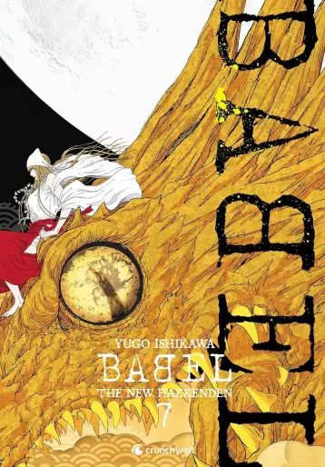 Manga - Manhwa - Babel - The New Hakkenden Vol.7