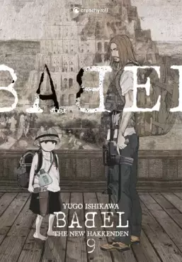 Manga - Babel - The New Hakkenden Vol.9