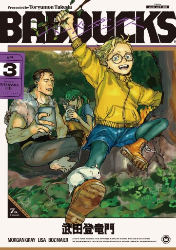 Manga - Manhwa - BADDUCKS jp Vol.3