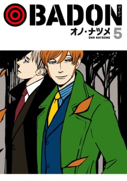 Manga - Manhwa - BADON jp Vol.5